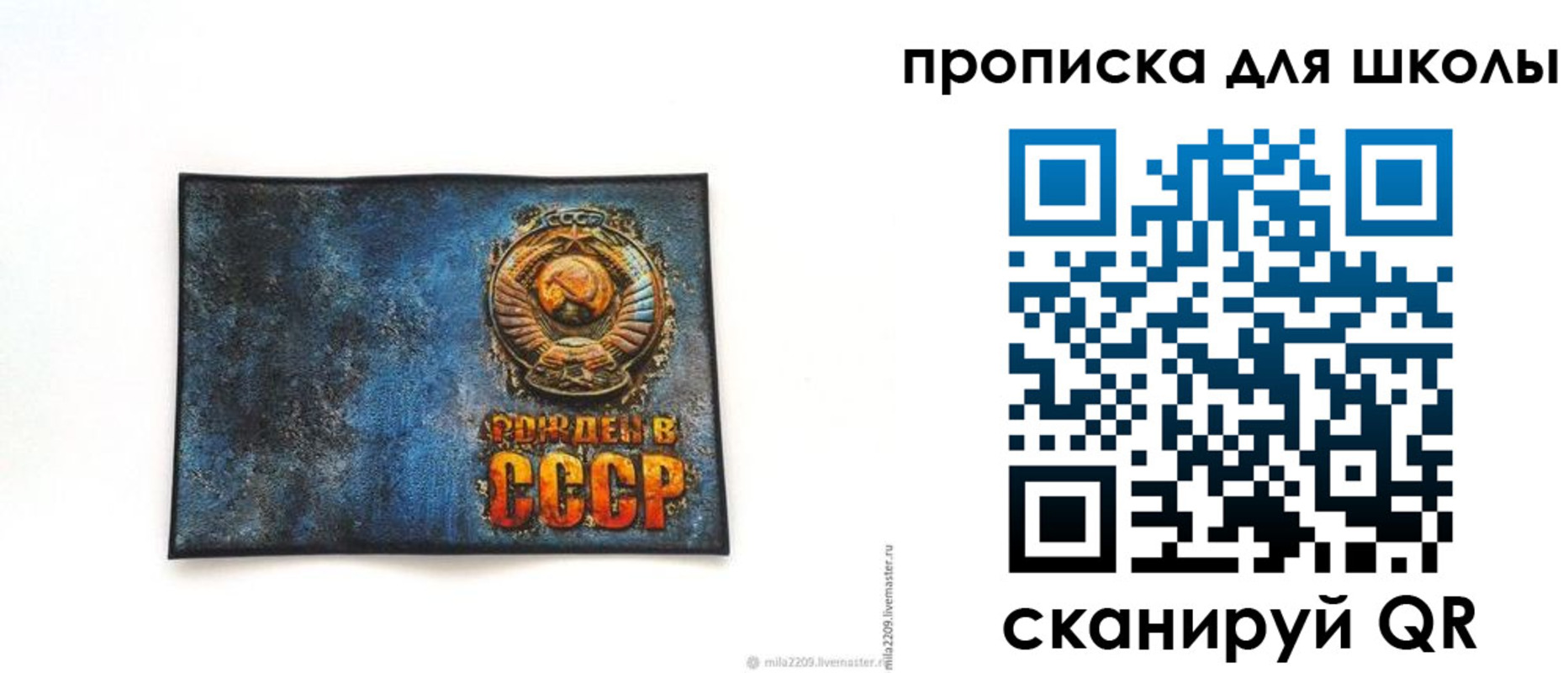 временная регистрация в Калининградской области