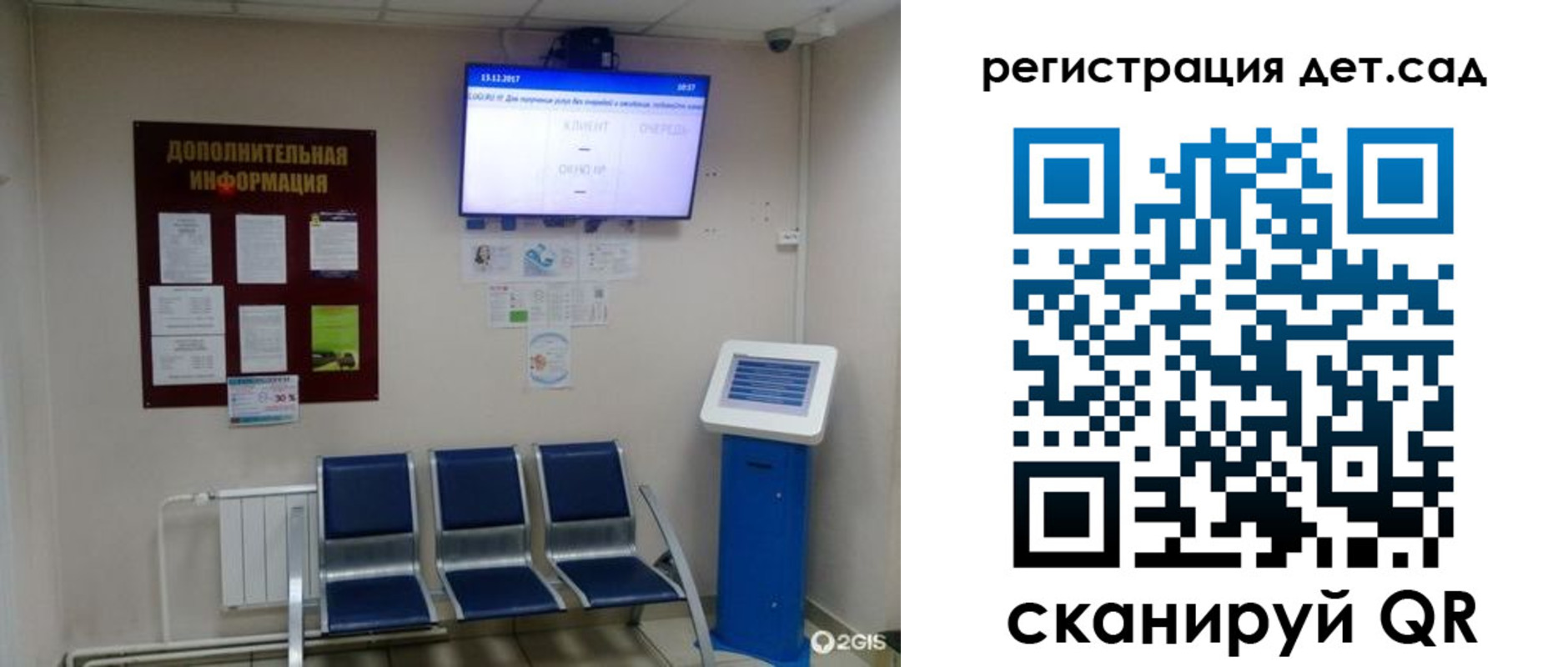 прописка для военкомата в Калининградской области