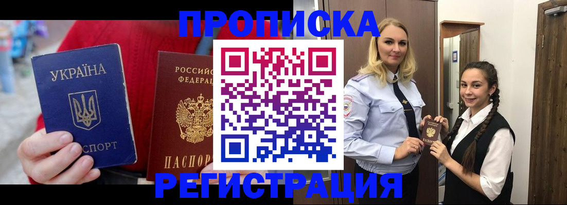 найти адрес прописки в Калининградской области
